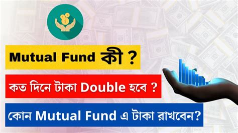 Mutual Fund Bengali Equity Mutual Funds Top Equity Funds For Long