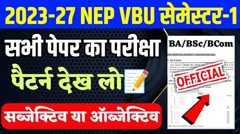 Vbu Semester 1 External Exam Pattern 2024 📝 L Vbu 2023 27 Semester 1 Exam Pattern 2024 Youtube