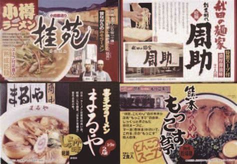 時間待ちの繁盛店ラーメン 8食セット ＜a 35＞ ギフト＆陶器しばた