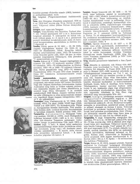 File:NENE7_page_0506.jpg