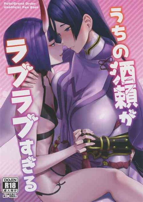 Shinchousa Dousei Couple Height Difference Same Sex Couple Nhentai Hentai Doujinshi And Manga