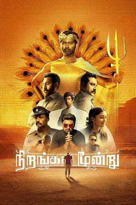 Nirangal Moondru Movie Reviews Cast Release Date In