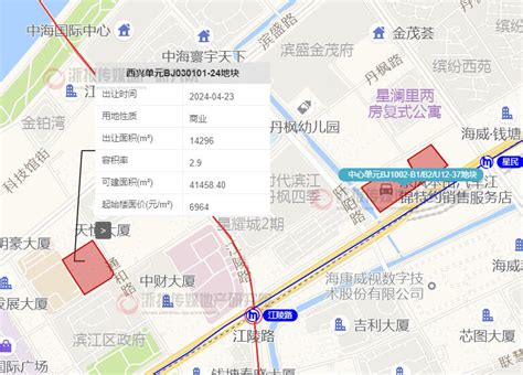 杭州三宗商地合计成交149亿元 均由国企底价竞得浙江在线·住在杭州·新闻区