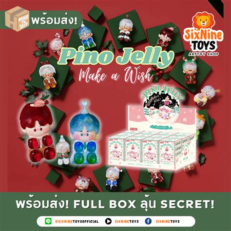 💥พร้อมส่ง 💥pino Jelly Make A Wish Series Figures ยก Box ไม่แกะซีล ของแท้ Pop Mart 🎄🎁 Shopee