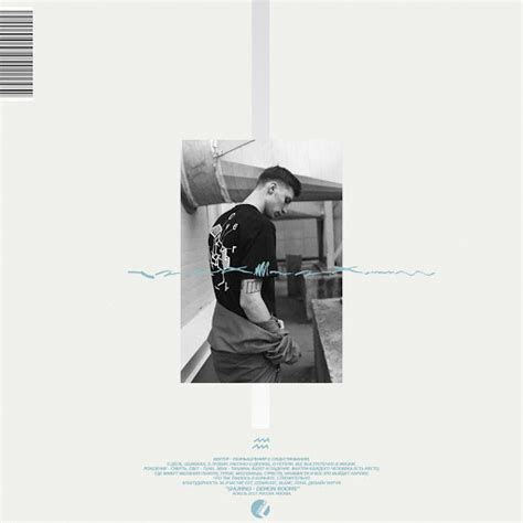 About You (feat. Izzamuzzic) - YouTube Music