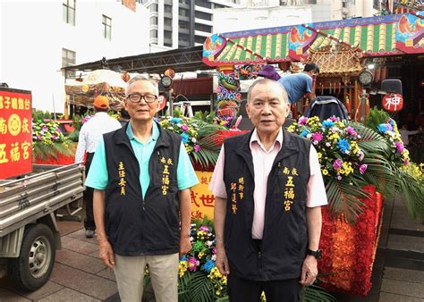 南崁五福宮2024年玄壇元帥聖誕慶典系列活動 圓周傳媒