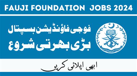 Fauji Foundation Hospital Jobs Job Notify