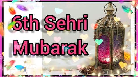 Th Sehri Mubarak Status Ramadan Th Sehri Mubarak Status Whatsapp