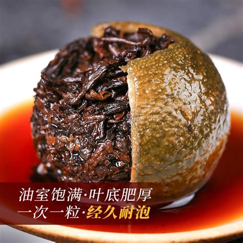 茶马世家货郎小青柑普洱熟茶叶柑普茶正宗广东新会特级陈皮小青柑虎窝淘