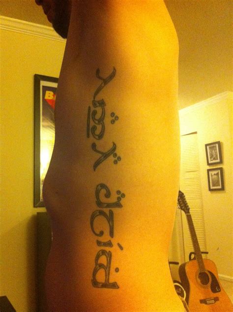 Inspiring Elvish Tattoo Design