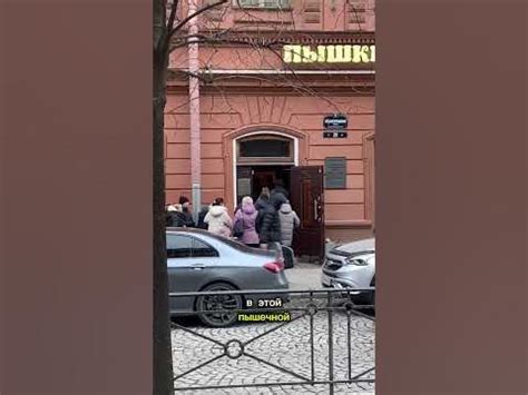 #пышечная #санктпетербург #отзыв #пышка #спб #кафе - YouTube