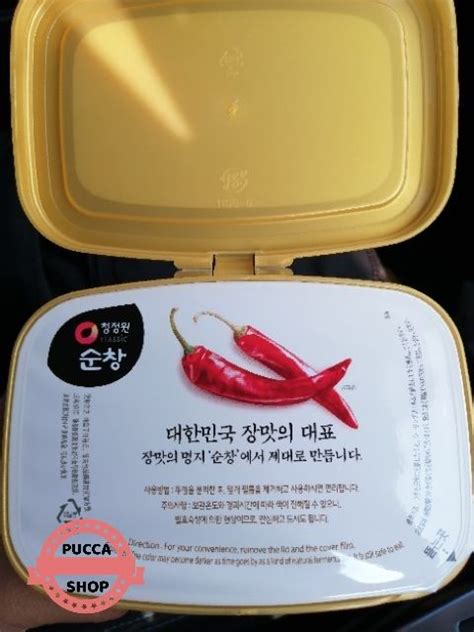 โคชจง ซอสเกาหล 3kg ตราชองจองวอน พรกแกงเกาหล โกชจง Gochujang Hot Pepper Paste