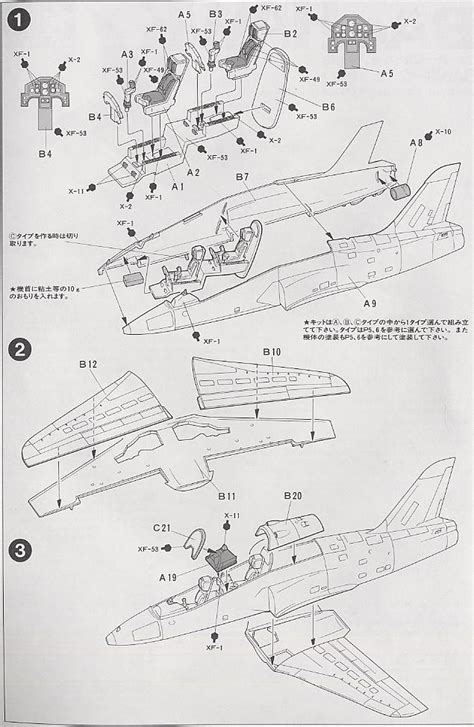 Bae Hawk Plastic Model Assembly Guide1