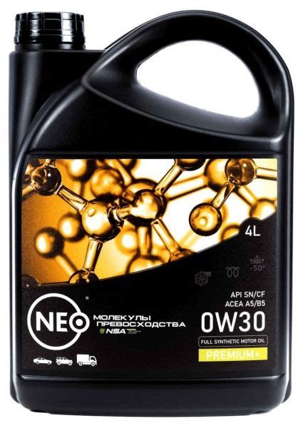 Масло моторное NEO - купить в интернет-магазине OZON (1411235135)
