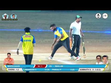 WAKLAN Vs MAHULGAON MATCH AT LATE KABIR NIRMAL SMRUTI CHAMPIONS TROPHY