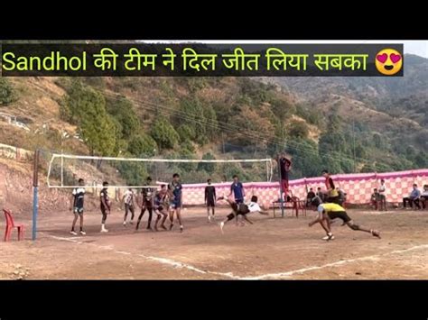 Sandhol Vs Hamirpur Semi Final Volleyball Match Set 1 YouTube