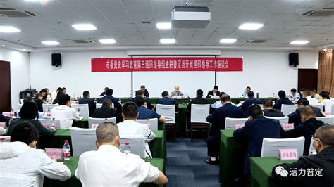 【党史学习教育】市委党史学习教育第三巡回指导组进驻普定县开展巡回指导工作座谈会召开郭江林