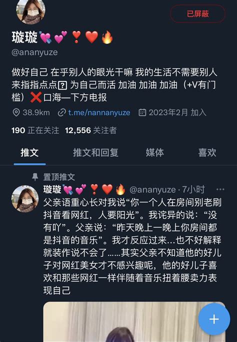 咕嘟小研 ʚ🧸ྀིɞ On Twitter 目前的情况虽然我删掉了所有推文，但他已复制了我之前发的推文内容，后面陆陆续续会不断更新，而且涨粉暴增过万了。如果大家不是以前关注我的，可能以为他