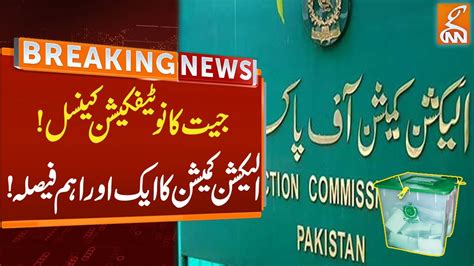 Watch Election Commission Canceled Victory Notification Breaking