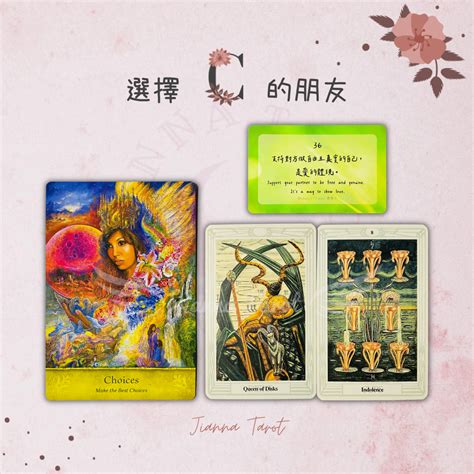 【占卜測驗】👀 我在職場擁有好人緣嗎？測你的職場好人緣指數jianna Tarot 星座版｜popdaily 波波黛莉