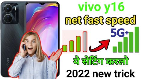 Vivo Y16 Net Speed Fast Kese Karain How To Fast Internet Speed In