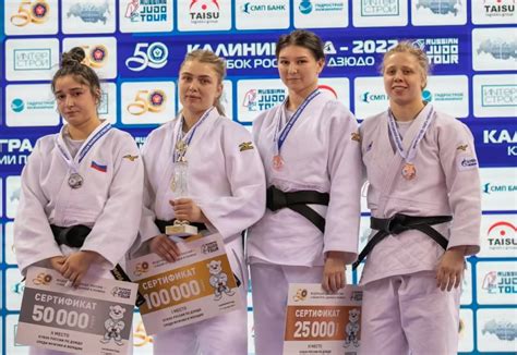Кубок России по дзюдо в...