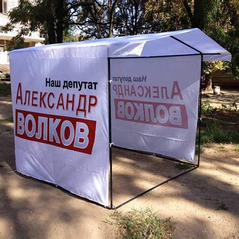 Торговая палатка/шатер. Купить торговую палатку в Киеве и Украине для ...
