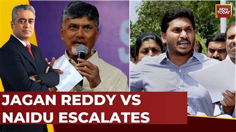 Jagan Reddy Vs Naidu Escalates Vendetta Or Rule Of Law Nara Lokesh