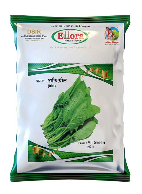 High-Quality Agricultural Seeds for Optimal Crop Production in India