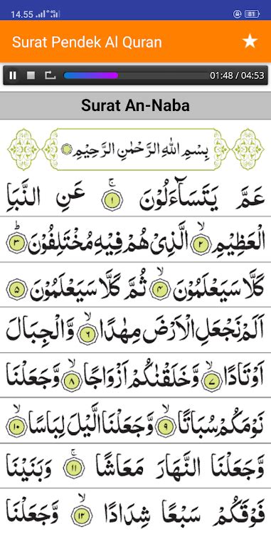 Detail Bacaan Surat Alquran Pendek Koleksi Nomer 11