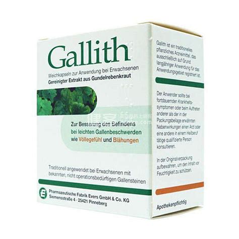 Gallith爱活 胆通胶囊胆通胶囊 说明书作用效果价格方舟健客网上药店