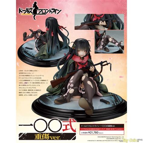 type  heavy damage ver toycoin