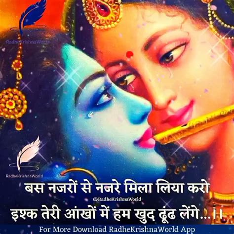 Top 999 Romantic Radha Krishna Love Images Amazing Collection Romantic Radha Krishna Love