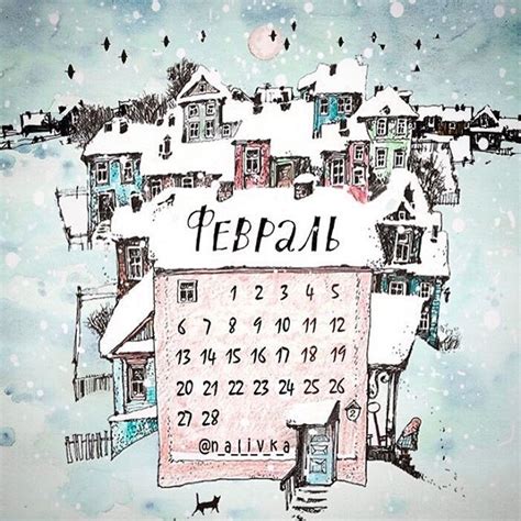 #Alena_Nalivkina | Открытки, Календарь, Журнал