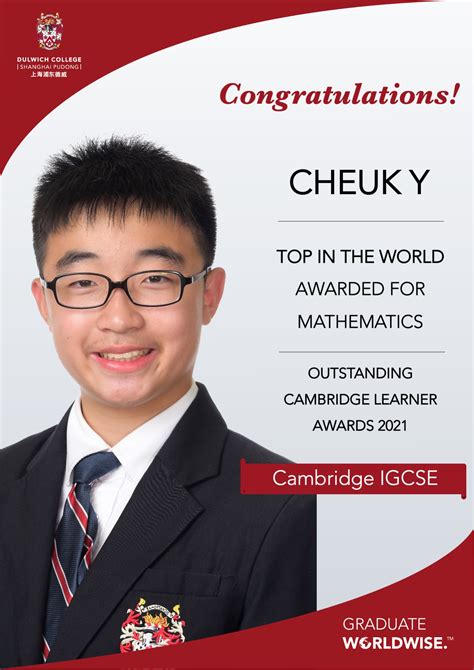 Outstanding Cambridge Learner Awards Dulwich Pudong Dulwich College
