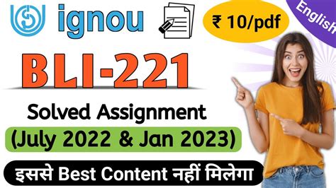 Bli 221 Solved Assignment 2022 23 Bli 221 Solved Assignment January 2023 Bli 221 Ignou