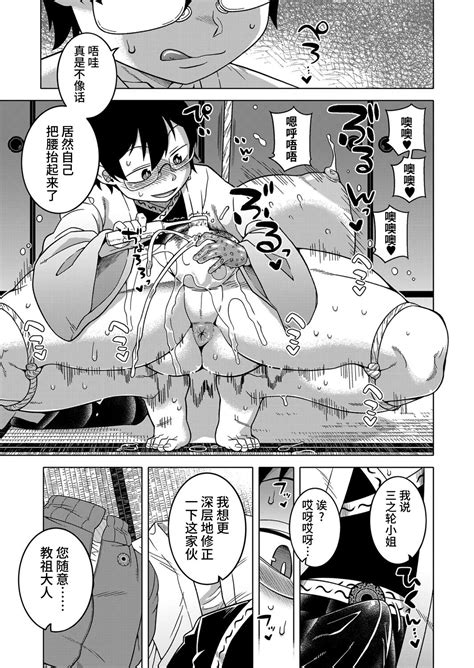 Kami Page Nhentai Hentai Doujinshi And Manga