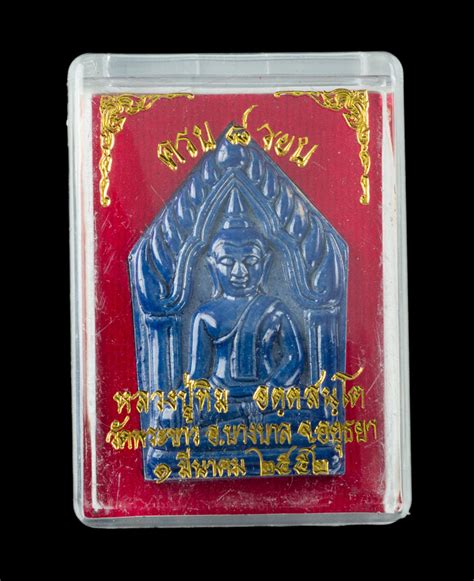 Amulette Thai Khun Paen Lp Tim Wat Phra Khao Blue Buddha Protection