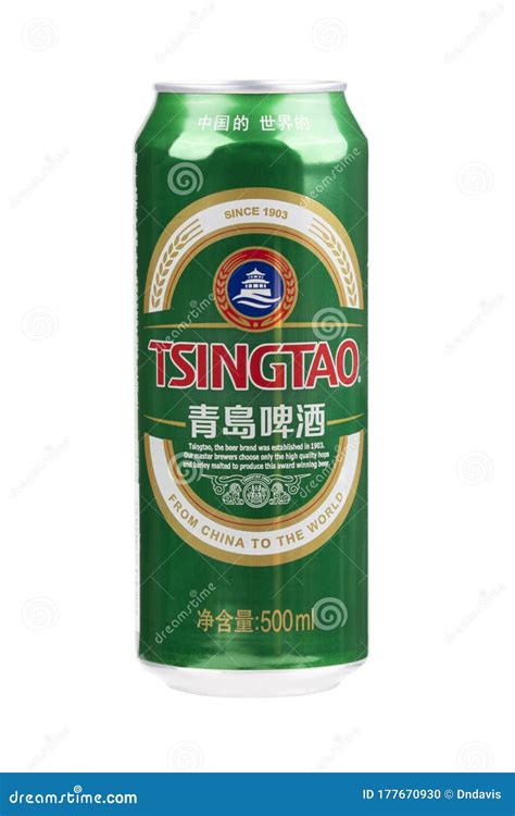 Tsingtao Is A Very Popular Pale Lager Beer In Qingdao China Editorial