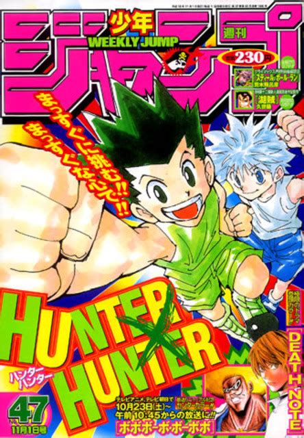 Hunter X Hunter Weekly Shonen Jump Covers Goimages Now