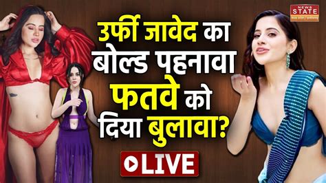 Urfi Javed Atrangi Dress Viral Video LIVE उरफ जवद क बलड पहनव