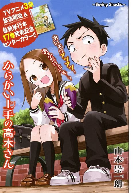 Takagi san in wonderland – Artofit