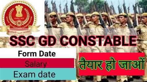 Ssc Gd Constable Form Apply Start Full Detail Ssc Gd Constable