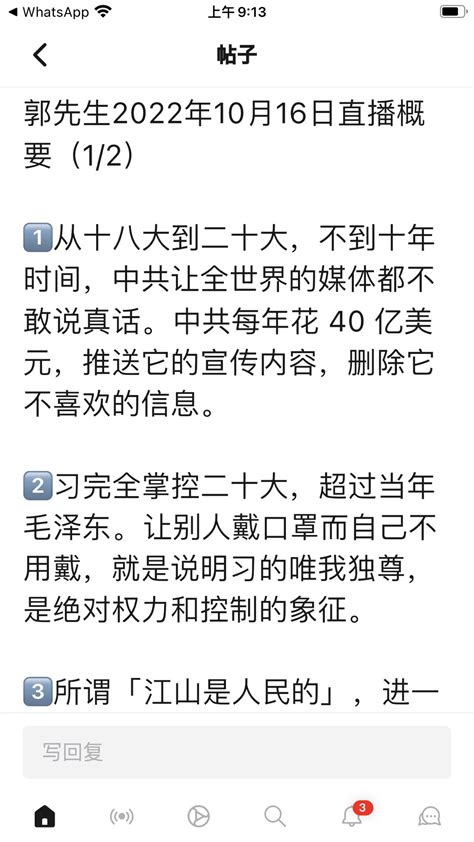 淘喵先生 On Twitter 1016七哥大直播文字整理概要（一）： Jllfx7y0rk Twitter