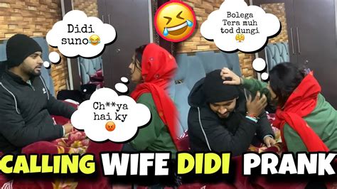 Calling Wife Didi Prank On Wife😂 Irritating Prank On Wife