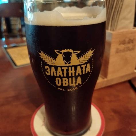 Zlatnata Ovca Temno (Златната Овца Тъмно) - Black Sheep Bulgaria ...