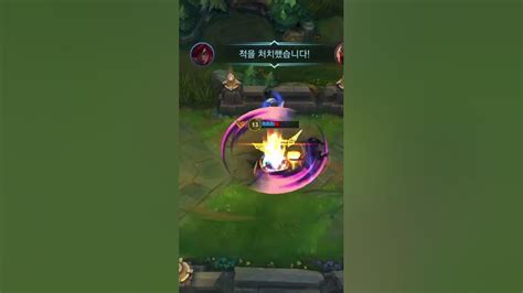 와일드리프트 챌린저 카타리나 Wildrift Youtube