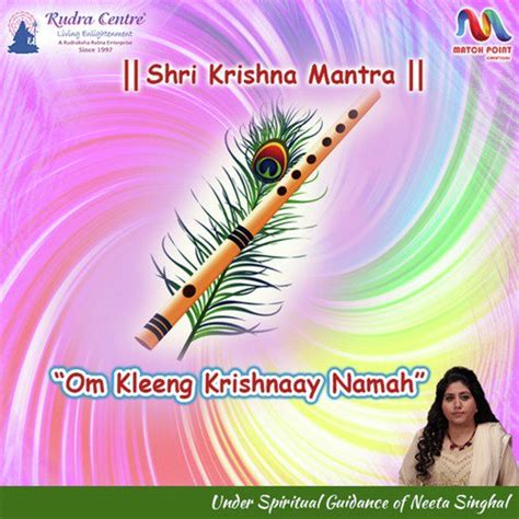 Shri Krishna Mantra - Song Download from Shri Krishna Mantra @ JioSaavn