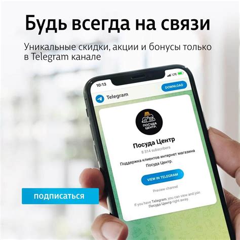 Каталог товаров интернет-магазина Посуда Центр