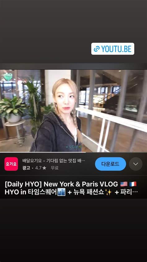 HYU DEEP On Twitter RT Hyoyeon SNS INSTAGRAM STORY Hyoyeon X X